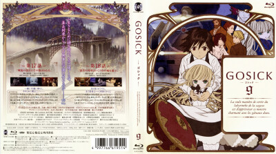 GOSICK