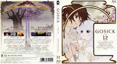 GOSICK