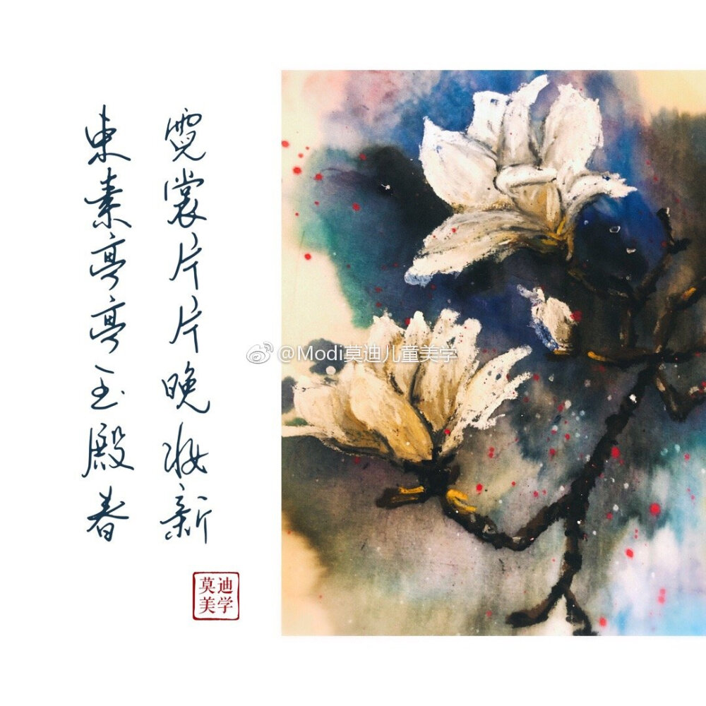 建议用水彩+墨汁，彩墨汁荧光颜色画这个有点浮夸，不太适合。生宣，丹可林