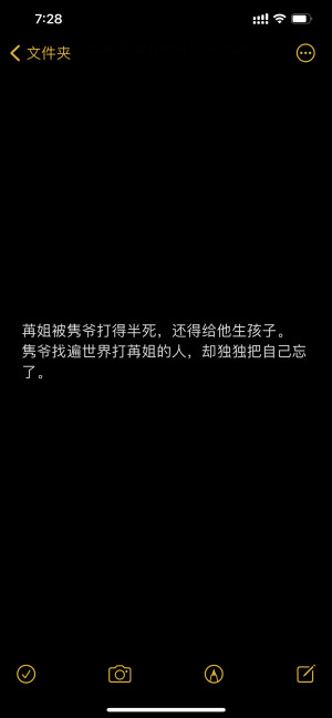 备忘录 文字 文案 小说
《夫人你马甲又掉了》
程隽x秦苒
