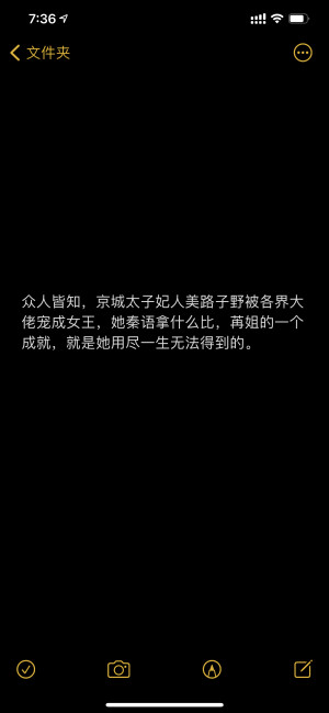 备忘录 文字 文案 小说
《夫人你马甲又掉了》
程隽x秦苒
