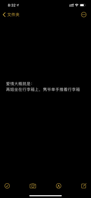 备忘录 文字 文案 小说
《夫人你马甲又掉了》
程隽x秦苒
