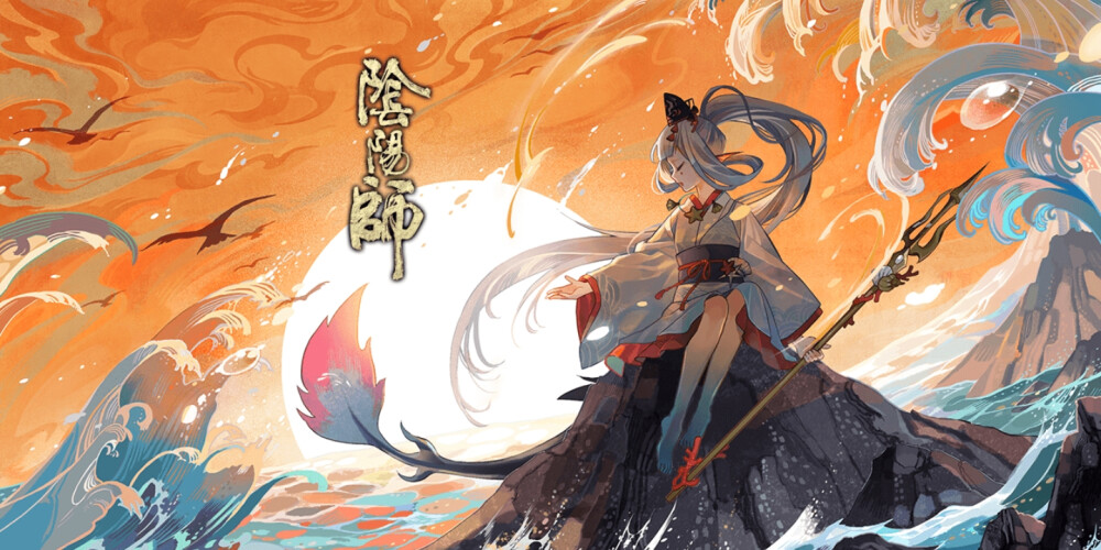 阴阳师插图