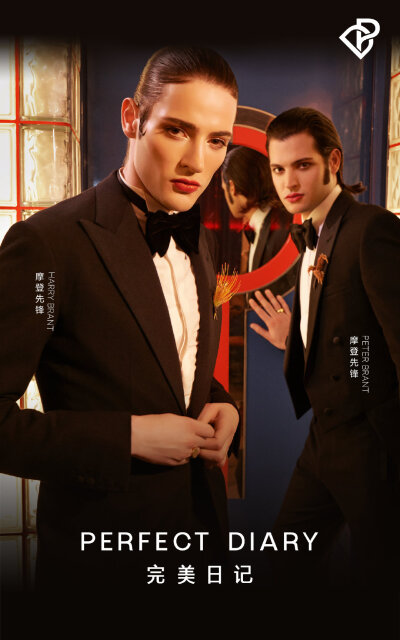 PerfectDiary完美日记
Candice Swanepoel & Peter Brant & Harry Brant
Humberto Leon艺术指导
完美日记金丝绒唇釉大片
[weibo@小象王国]