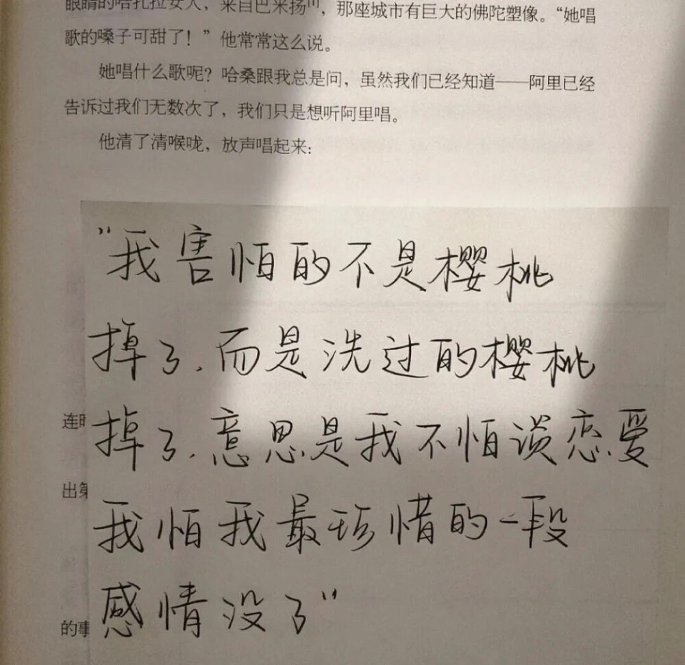 「文字背景图」
礼貌取图：点赞再收藏 拿图点赞 喜欢收藏专辑 拿图二传注明出处～蟹蟹啦