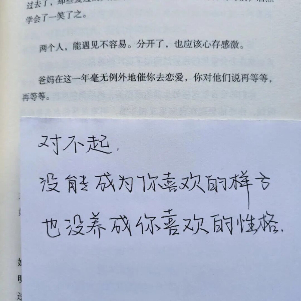 「文字背景图」
礼貌取图：点赞再收藏 拿图点赞 喜欢收藏专辑 拿图二传注明出处～蟹蟹啦