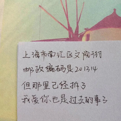 「文字背景图」
礼貌取图：点赞再收藏 拿图点赞 喜欢收藏专辑 拿图二传注明出处～蟹蟹啦