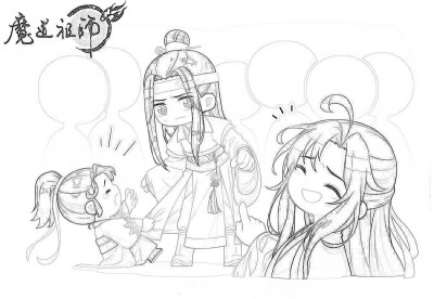 魔道祖师 线稿