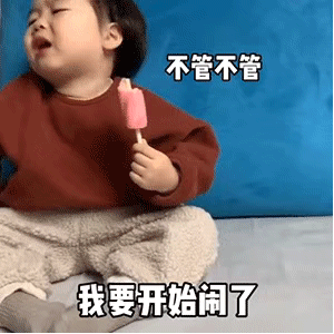 表情包