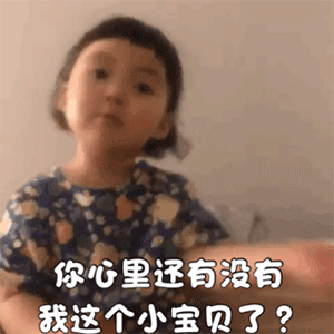 表情包