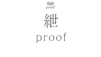 。