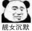 表情