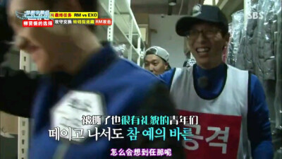 韩综Running Man
宋孝智
刘在石金在国
李光洙
Gary
EXO
D.O.