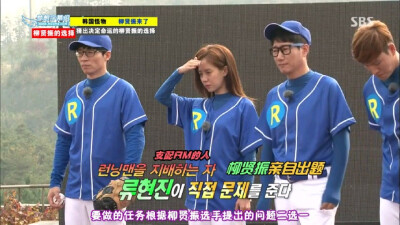 韩综Running Man
宋孝智
刘在石金在国
李光洙
Gary