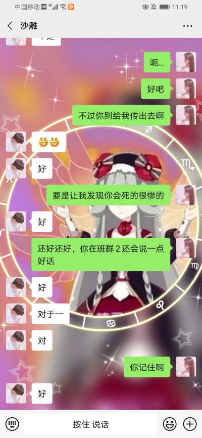 再发一次