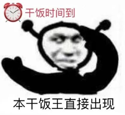 表情包