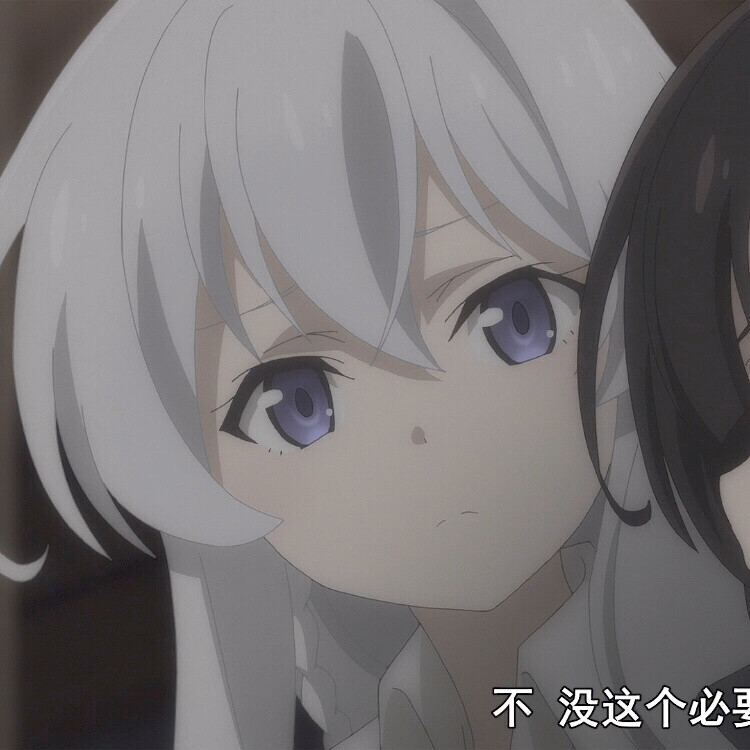 魔女之旅 伊蕾娜 沙耶 米娜