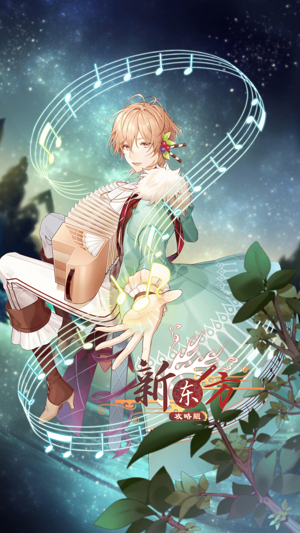 食之契约戚风蛋糕