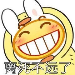 emoji表情包