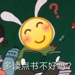 emoji表情包