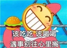 emoji表情包