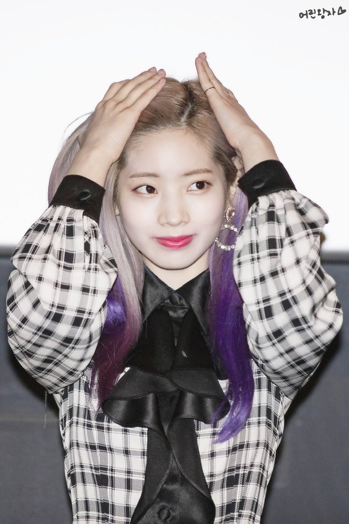 DaHyun