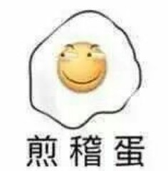 滑稽表情包