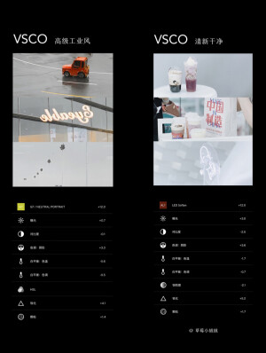 一如当初 | 调色盘。