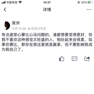 ：只要我过的开心 日子就是最好的