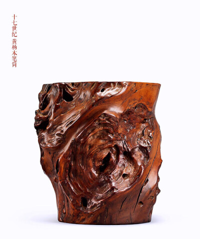 黄杨木笔筒