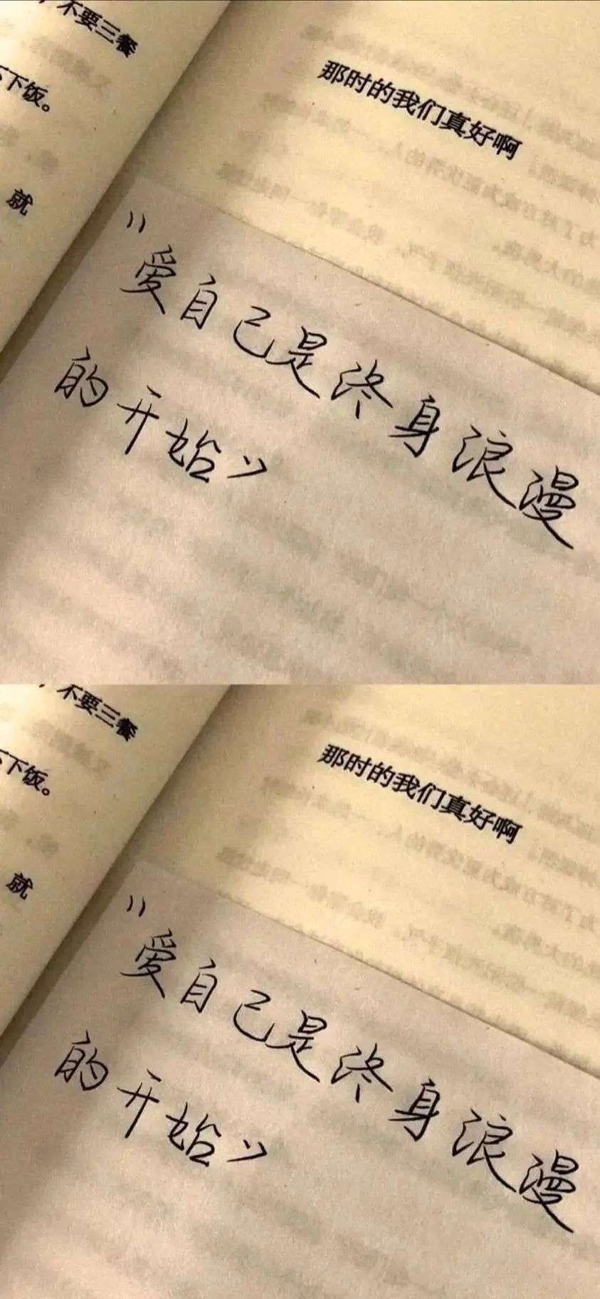 你也是限量版