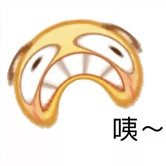 emoji表情包