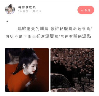 各位宝贝们看的到这组吗 如果看得到麻烦各位多多支持啦ॱଳ͘