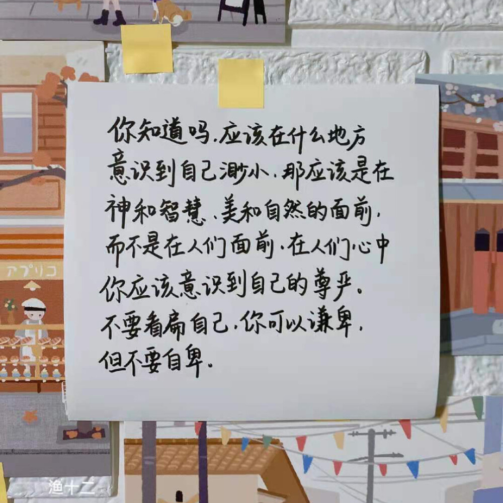 我卸载堆糖啦，需要专心学习一年。我还很笨，不能兼顾，容易被美好诱惑，当我很优秀的时候一定把喜爱的东西拾回来。再见啦啦啦啦啦啦。好运百分百，你一定可以的，加油哦!