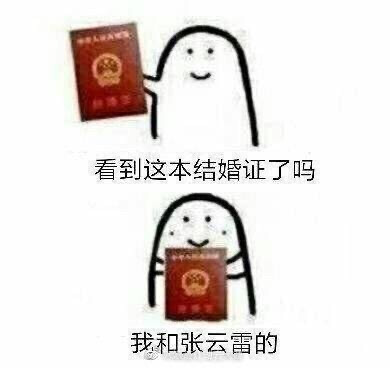 辫儿哥哥