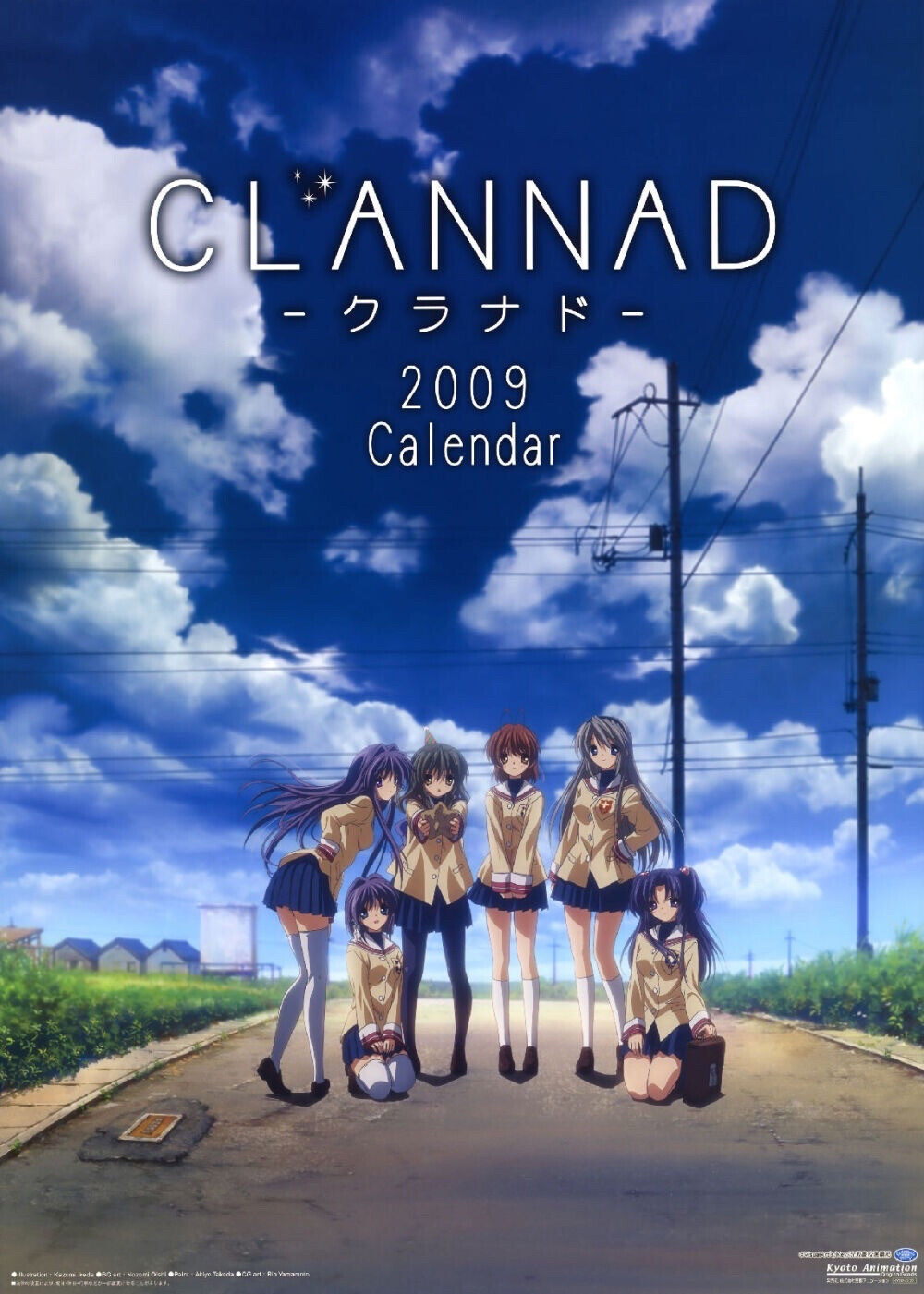 Clannad