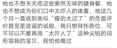 不想他再拍断桥这种电影了，真的太难受了，太压榨自己了，我受不了，可是可是如果他还依然选择这一条路，虽然我不希望，但我还是会支持，王俊凯你想怎么样都可以