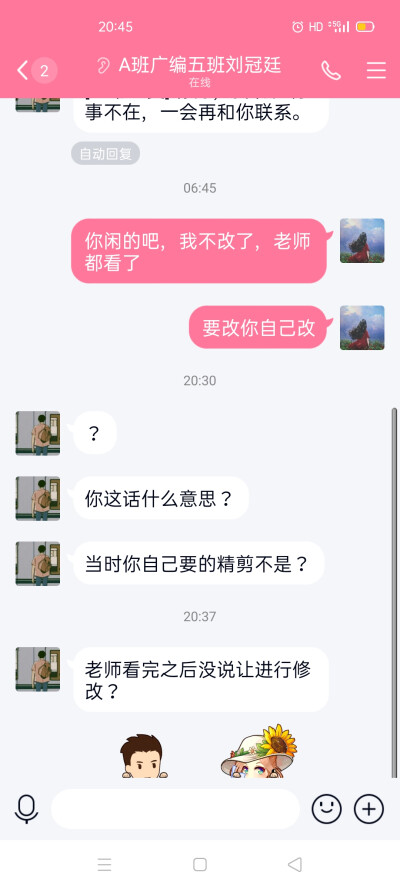 美图，四级安检