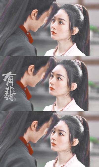 有翡 周翡 赵丽颖
cr梦依就爱颖