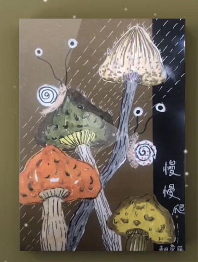 创意画