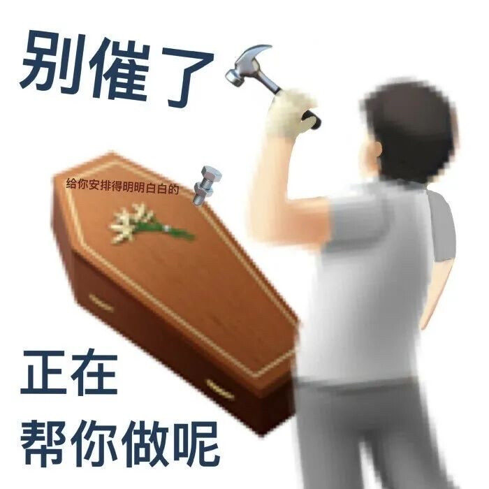 你一个人的时候会不会想我