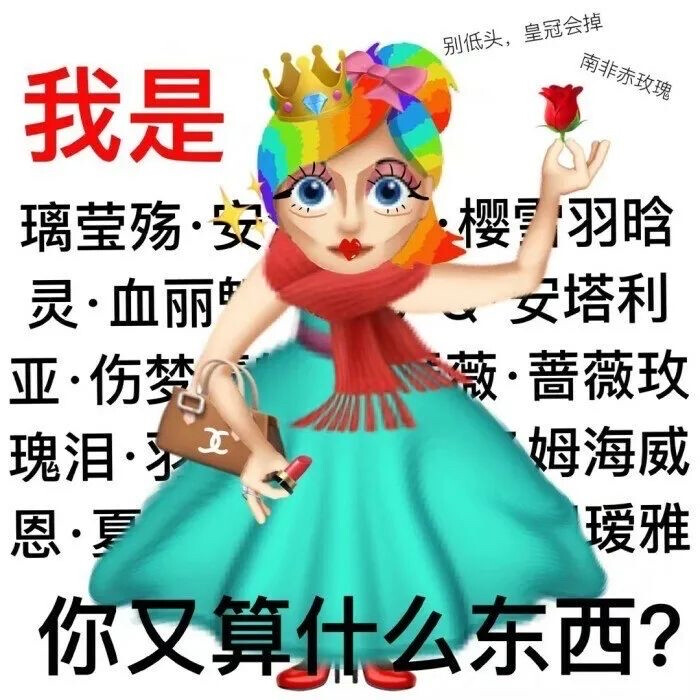 你一个人的时候会不会想我