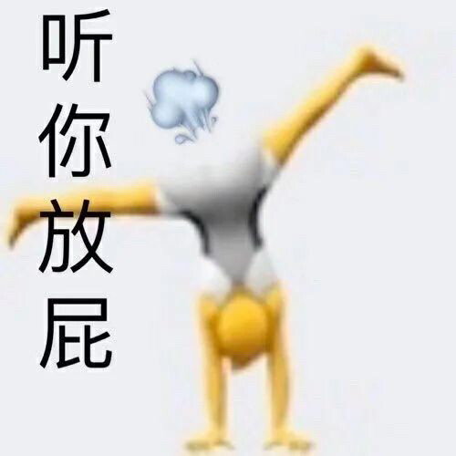 你一个人的时候会不会想我