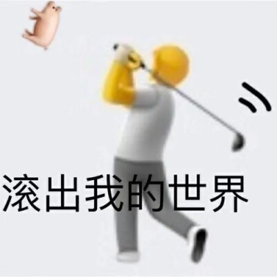 你一個(gè)人的時(shí)候會(huì)不會(huì)想我