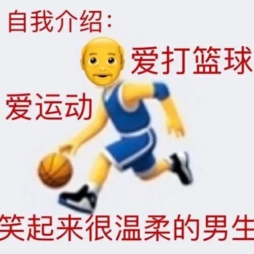 你一个人的时候会不会想我