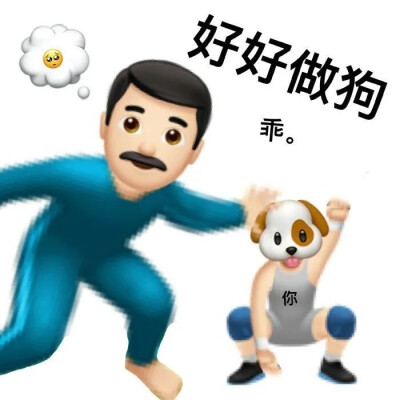 你一個(gè)人的時(shí)候會(huì)不會(huì)想我