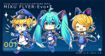 「千叶市单轨列车×初音ミク」合作
特别车辆「MIKU FLYER-Evo.Ⅱ」