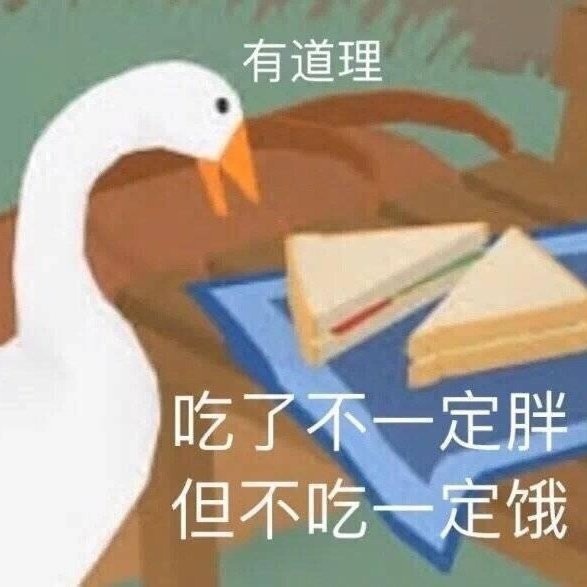 可爱表情包