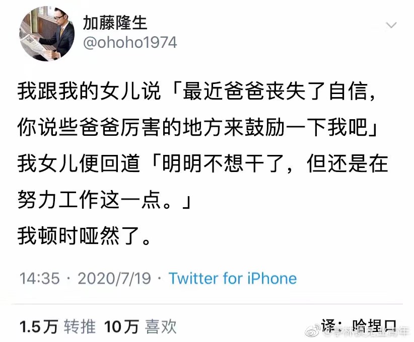 人类幼崽语录
转自空间