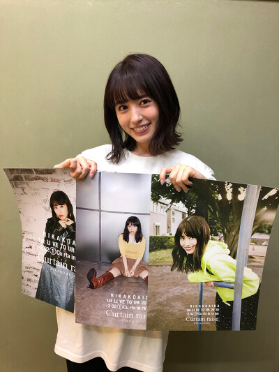 逢田梨香子